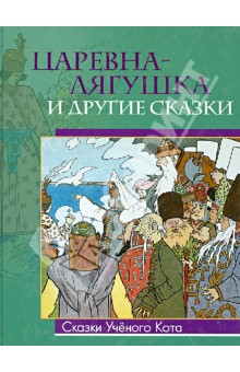 Интересуюсь