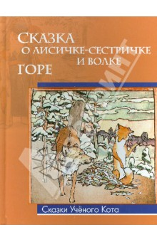 Интересуюсь