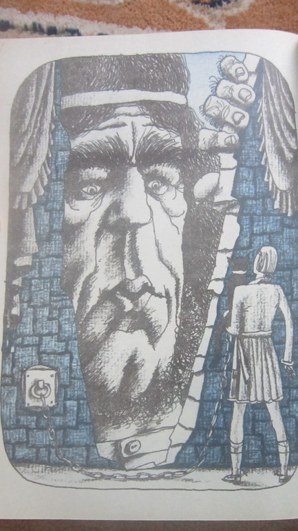 Подарок тролля. 1990