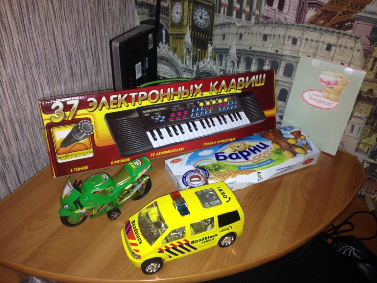 И мы получили свой подарочек)))!!!