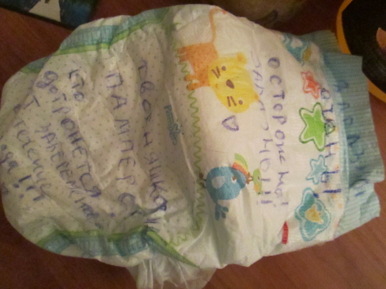 Аааа, у меня уже Новый год)))