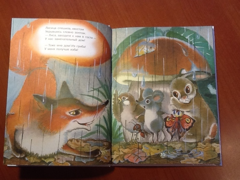 Последнее малышовое)