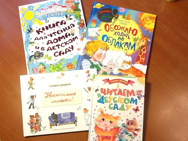 Последнее малышовое)