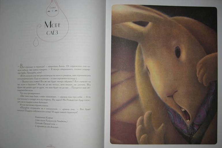 Приехала моя Алиса)