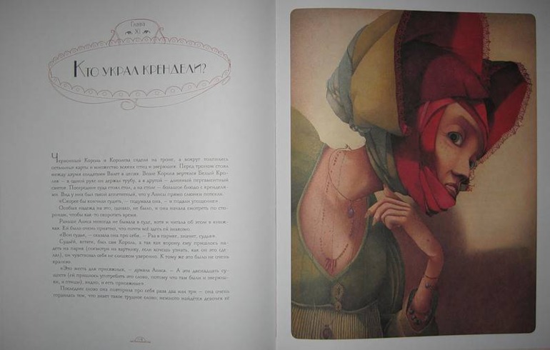 Приехала моя Алиса)