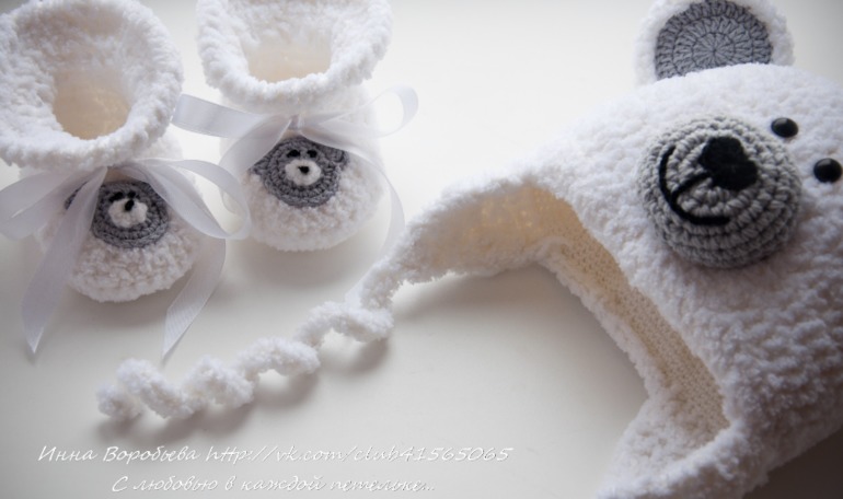 Комплект "Полярный мишка"