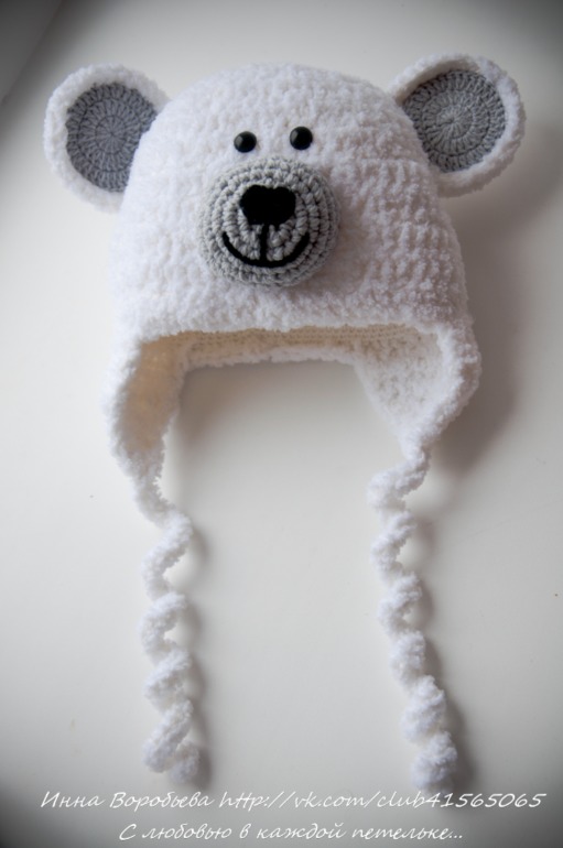 Комплект "Полярный мишка"