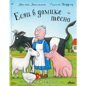 Наша библиотека: стихи