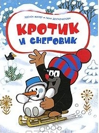 Наша библиотека: проза