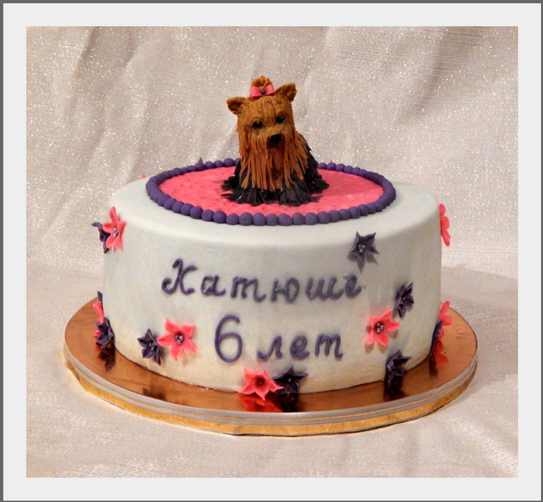 с собачкой.