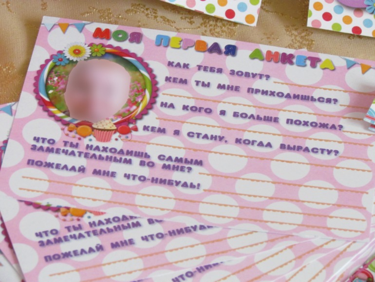 Набор "Dolce vita" для празднования Годика!))