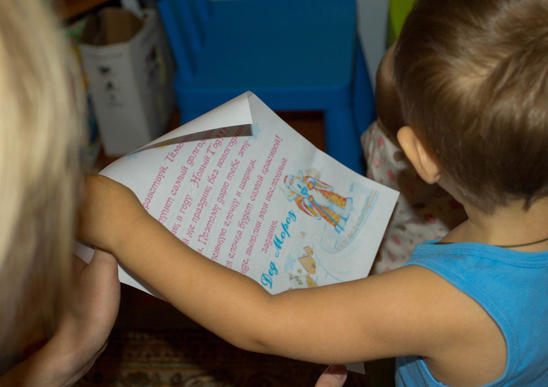 Уютная елочка или сюрприз от Деда Мороза