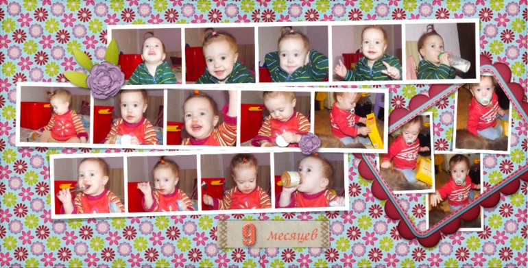 Книга для бабушек о первом годе жизни внучки!