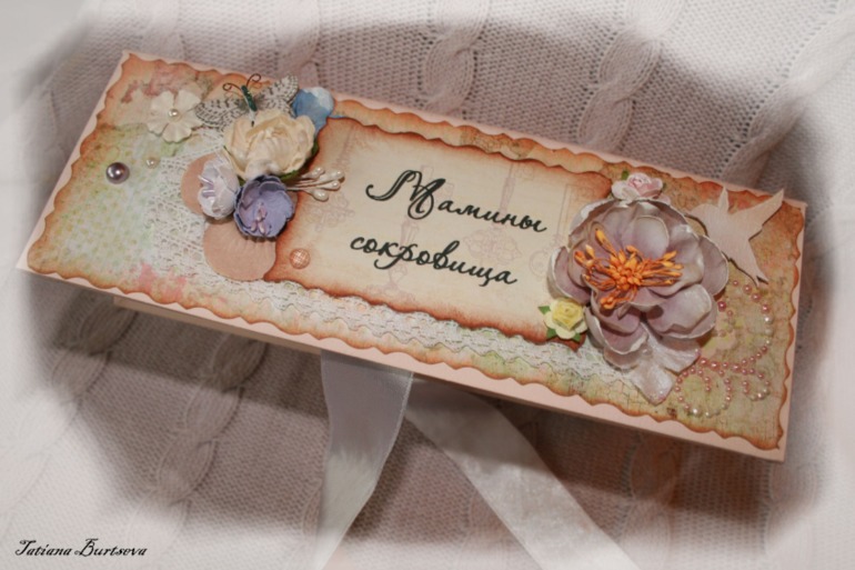 "Мамины сокровища"