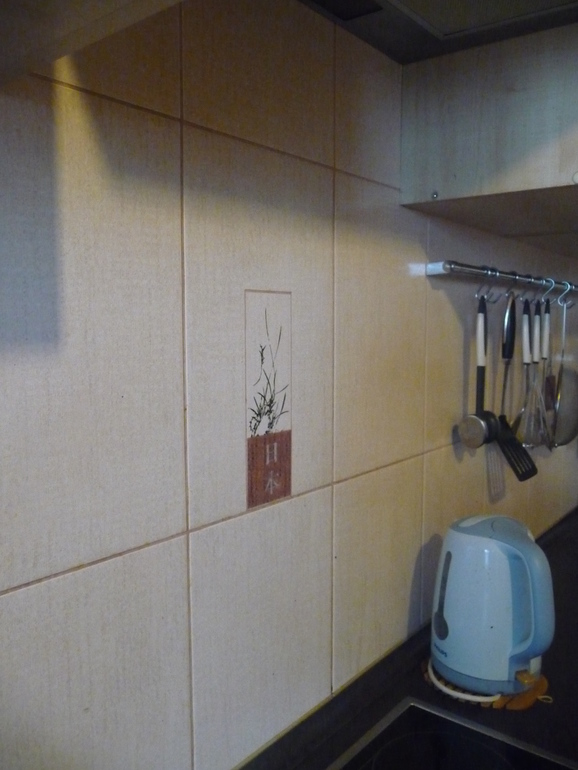 Продается 1к квартира в Одинцово!