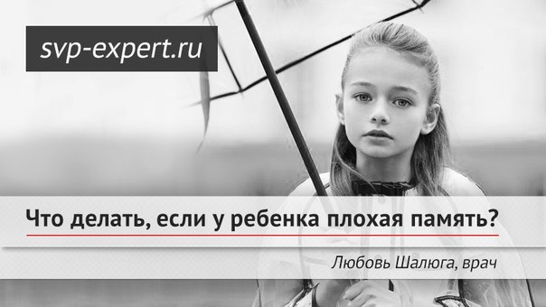 Памятка для улучшения памяти. Ухудшилась память причины. Мемы про плохую память. Как улучшить память. Проблемы с памятью.