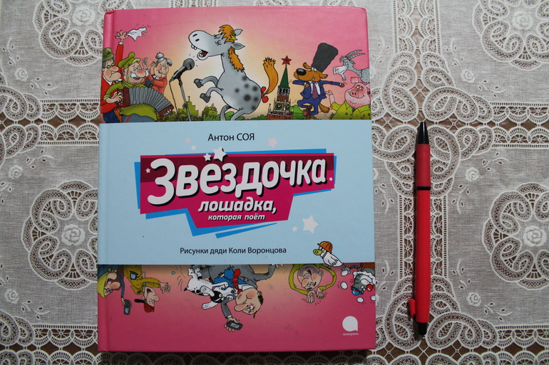 Наши книжные новинки