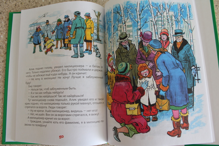 Наши книжные новинки