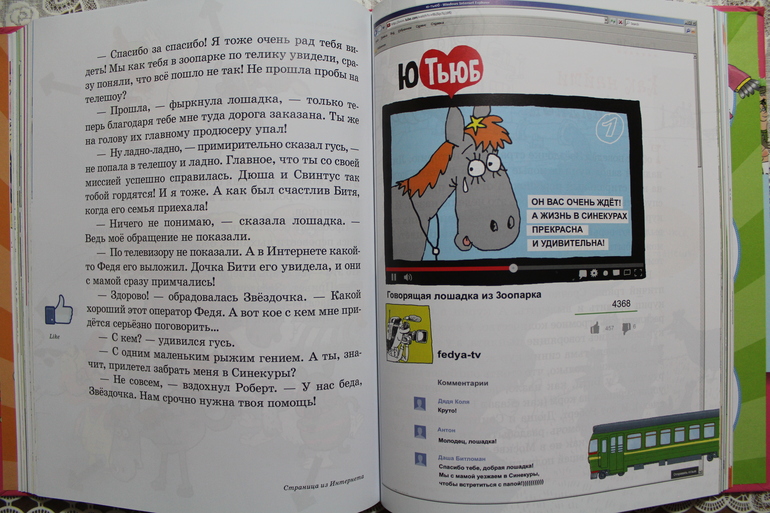 Наши книжные новинки