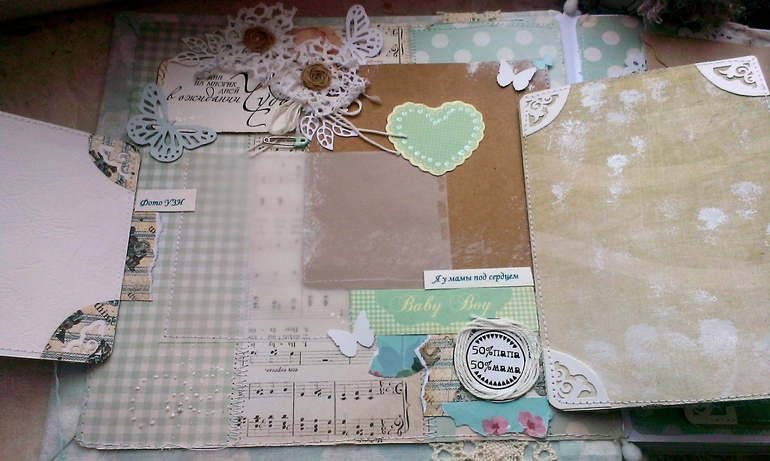 Альбом для малыша