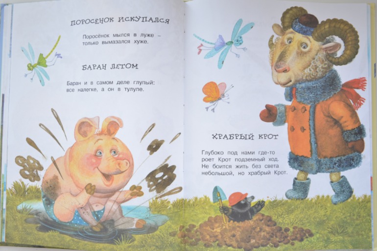 Книги из серии "Для самых маленьких"