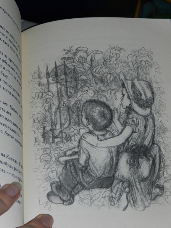 голоши и мороженое))))))