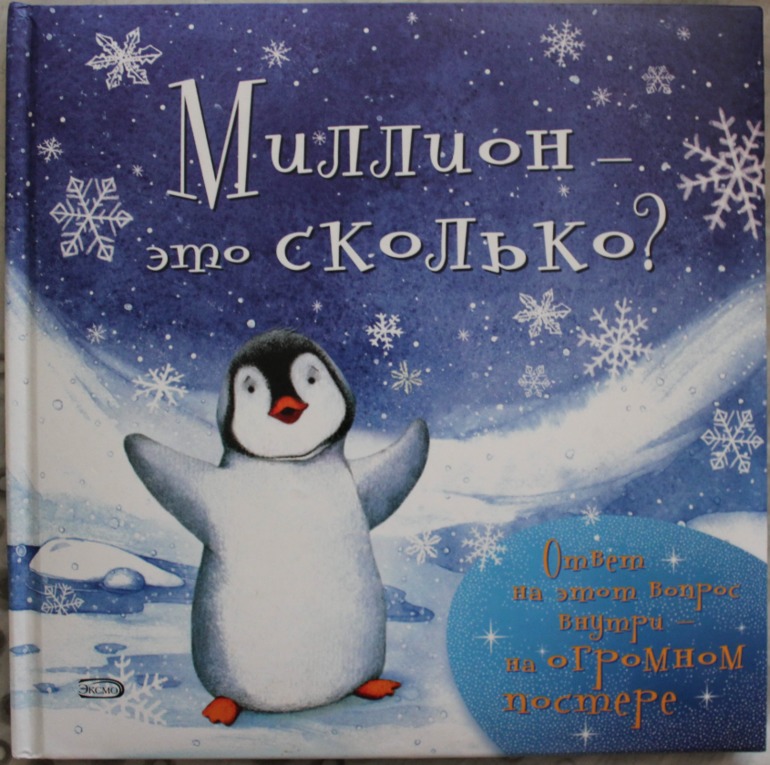 Наше зимне-новогоднее!