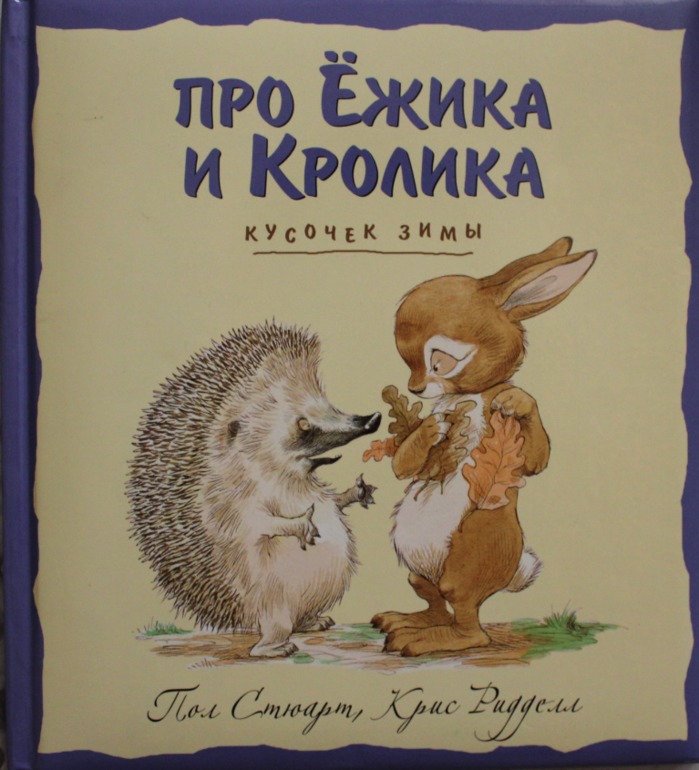 Наше зимне-новогоднее!