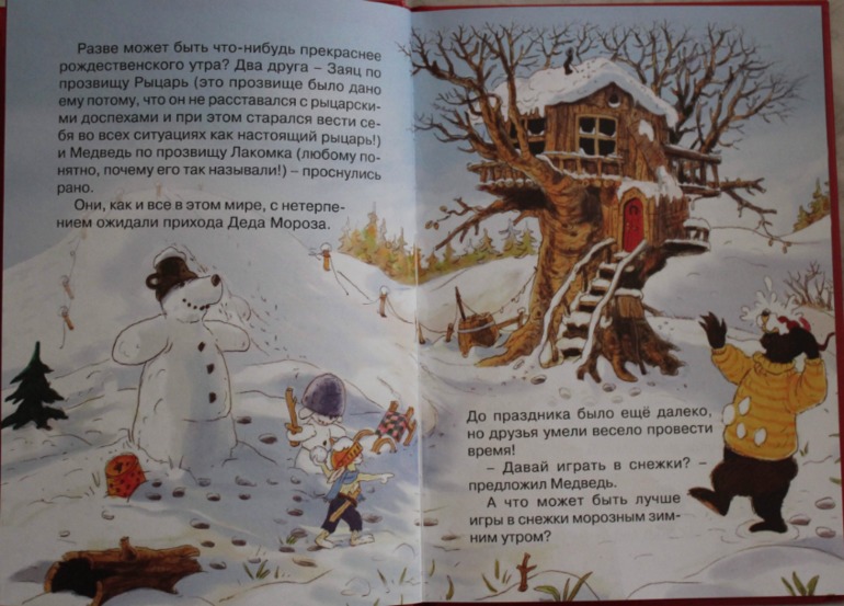 Наше зимне-новогоднее!