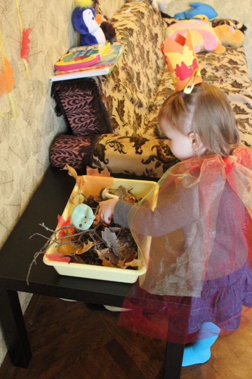 Лесная фея!