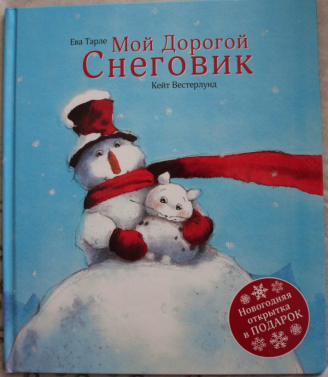 Наше зимне-новогоднее!