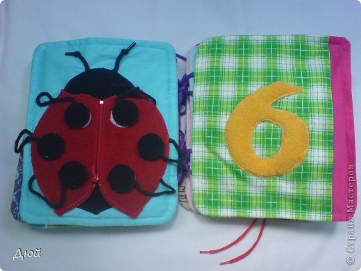 Книжка - считалка