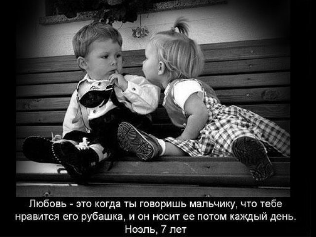 КАК НА СВОИ ВОПРОСЫ ОТВЕЧАЮТ САМИ ДЕТИ