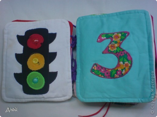 Книжка - считалка