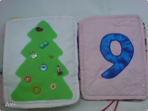 Книжка - считалка