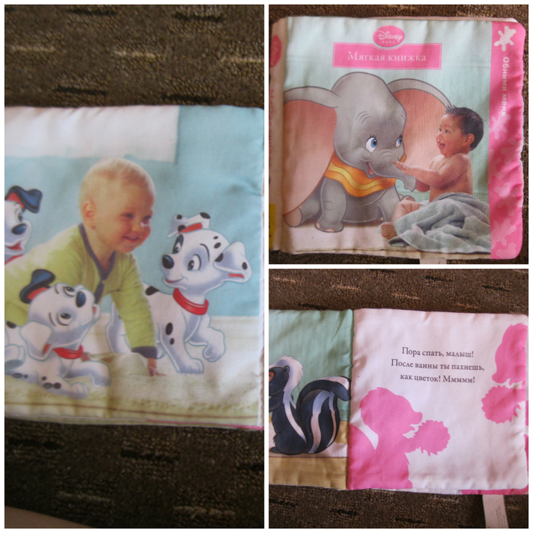 Обзор наших первых книжек.