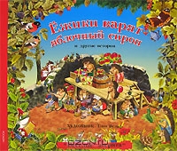 Звуки живой природы и не только. кому нужны?