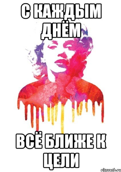 МАГГИ старт 14.10-10.11.13 (21 день)