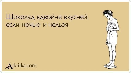 Недельный отчет.(скидываем от 25 и больше)