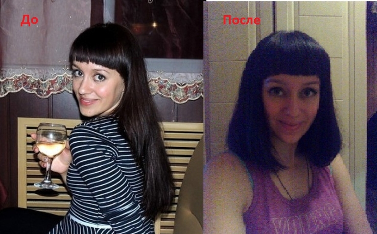 Было и стало -