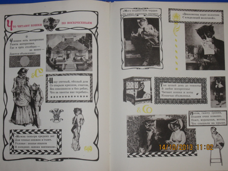 Маршак с Митуричем и неизвестный Носов