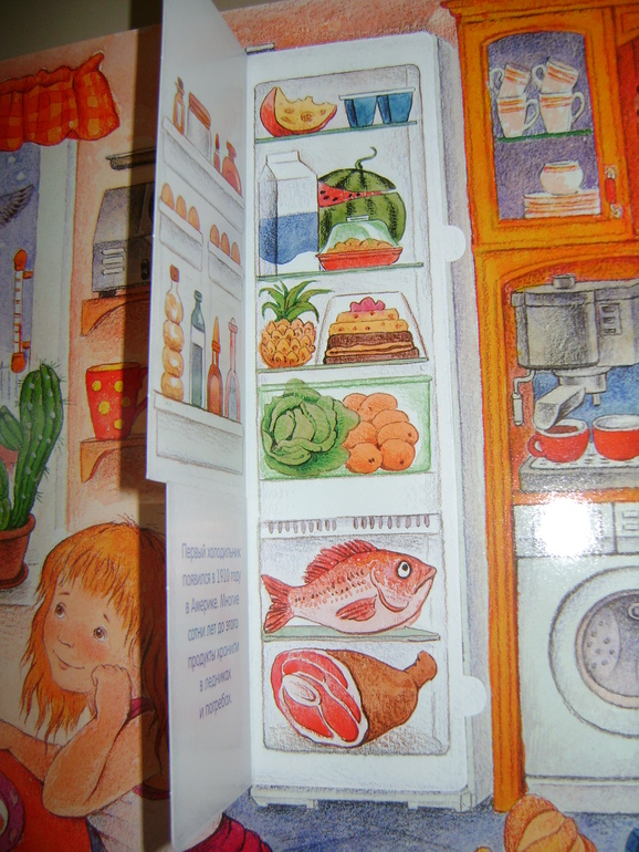 Энциклопедии с секретами