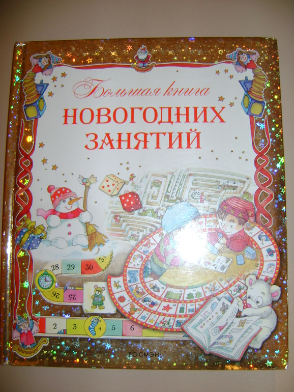 Не большое книжное пополнение