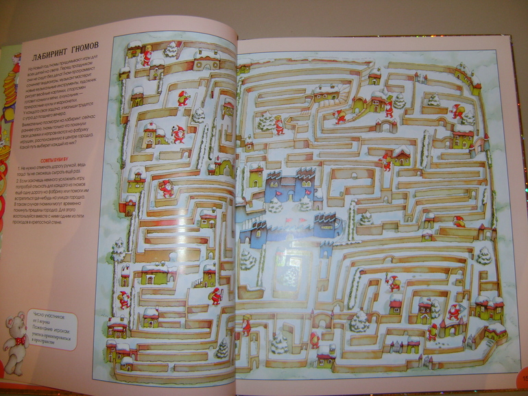 Не большое книжное пополнение