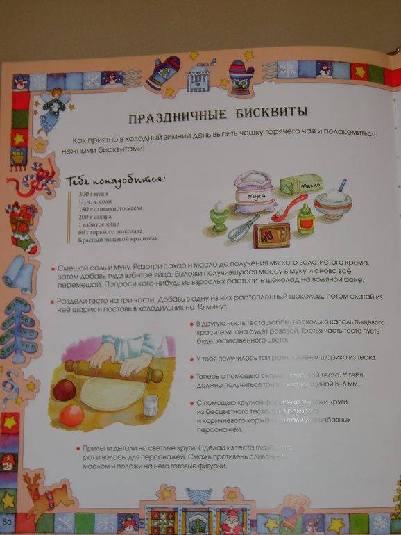 Не большое книжное пополнение