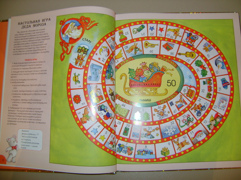 Не большое книжное пополнение