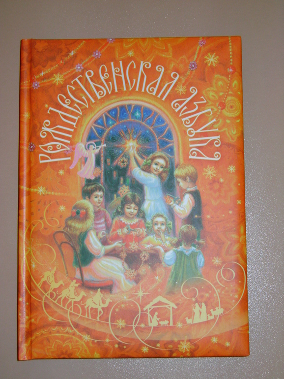 Не большое книжное пополнение