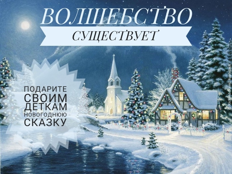 Франшиза поздравления деда мороза 2020