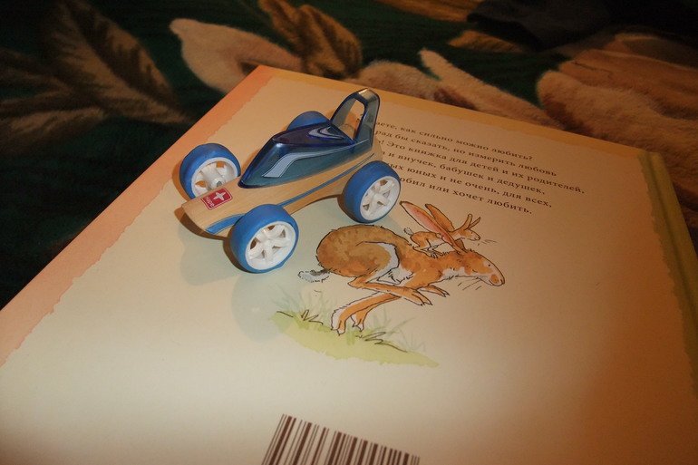 Автопарк. Начало.