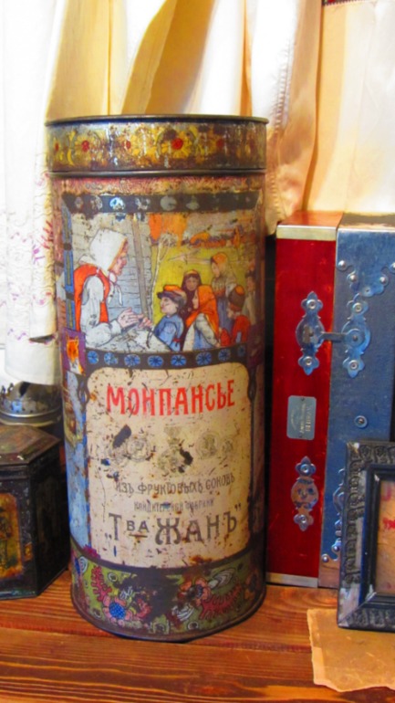 Музей городского быта XIX века